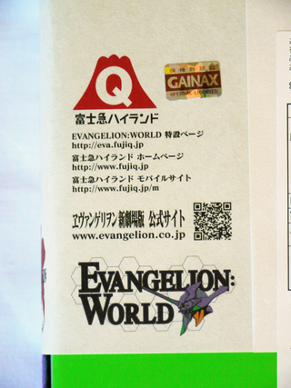 Illustration for article titled An Obsessive Look At Neon Evangelion Genesis Sweets And Treats